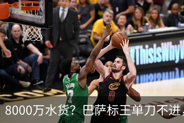 8000万水货？巴萨标王单刀不进，7场0球，球迷：还不如费兰托雷斯